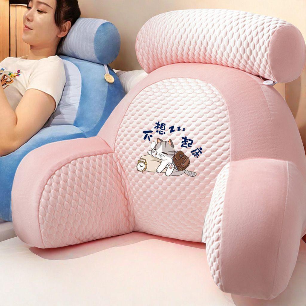 Double Headed Pillow  Comfortable Reading Bag On Bed  Support Waist Pillow Office Dormitory Living Room Sofa Waist Cushion
