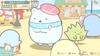 Sumikko Gurashi Sumikko Town Switch Gather! -