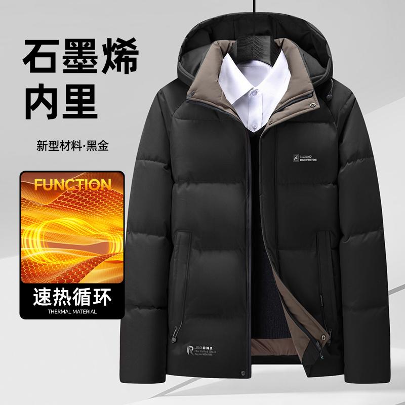 Winter Windproof and Warm Cotton Coat Men's Black Gold Graphene Removable Hat Casual Jacket
