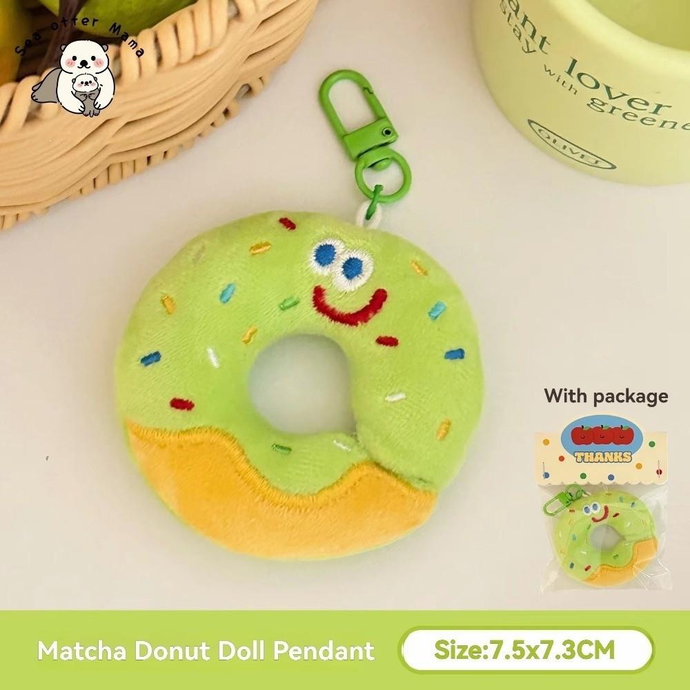 Cute Plush Doll Kawaii Dessert Doll Keychain Backpack Girl's Heart