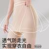 Ice Silk Safety Pants for Women