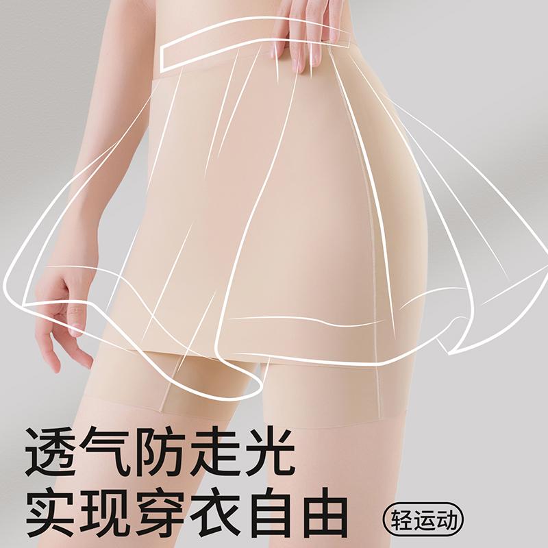Ice Silk Safety Pants for Women