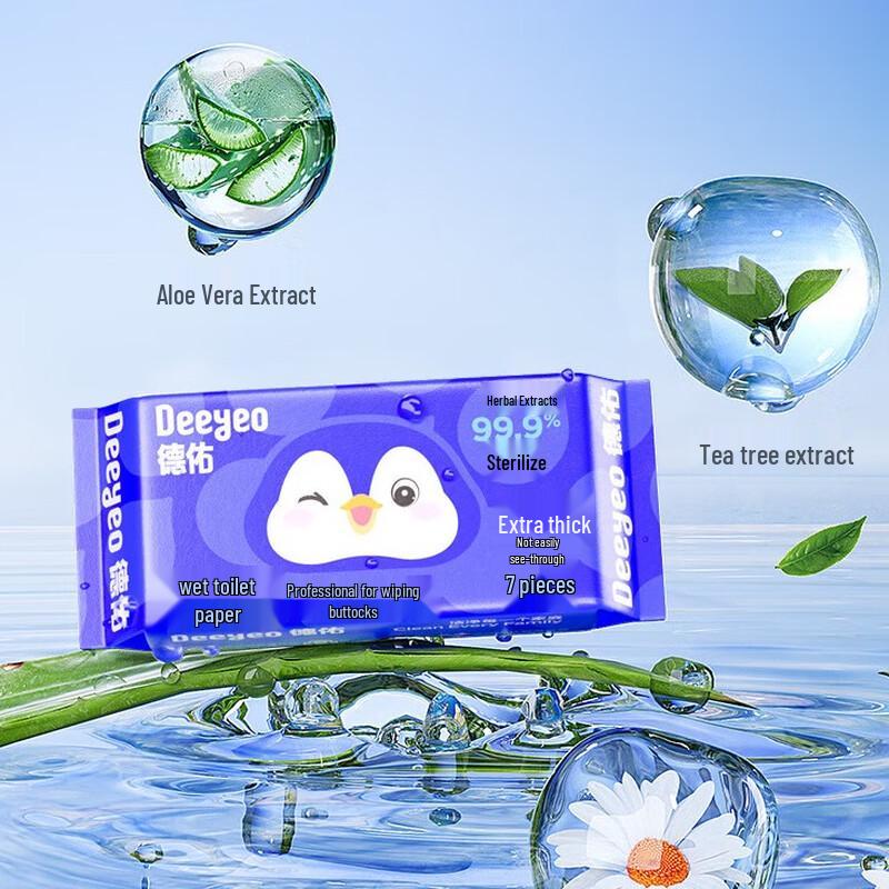 DeYou Travel Portable Wet Toilet Wipes 8 Small Packs (7 Sheets/Pack)