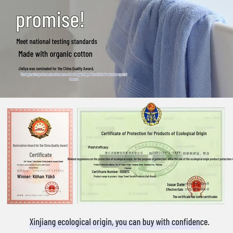 JieLiYa Pure Cotton Soft Absorbent Towel 4-Pack