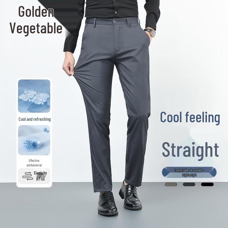 

Men s Ice Silk Straight-Leg Quick-Dry Casual Pants 40