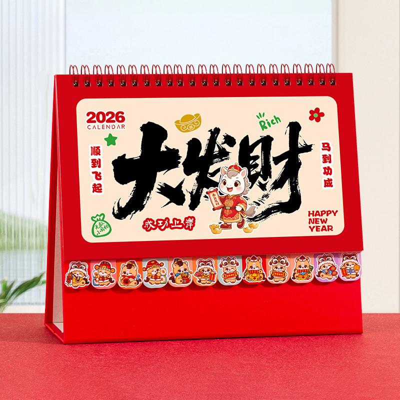 Chinesischer Stil 2026 Pferd Panda Muster Schreibtischkalender Spiralbindung Pferdejahr Kalender Cartoon Monat Datum Anzeige Monatsplaner