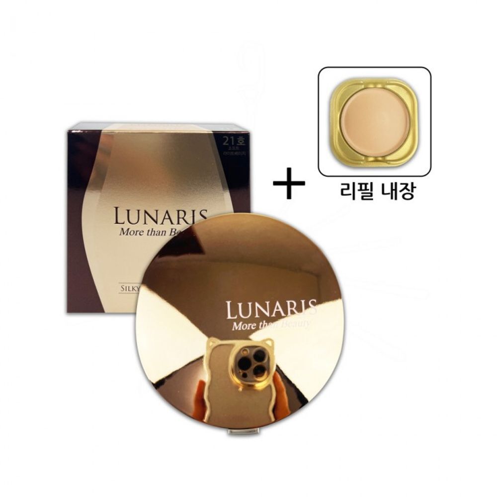 Skin Cover IHMEZWHI No. 21 (main product + refill included) 9g