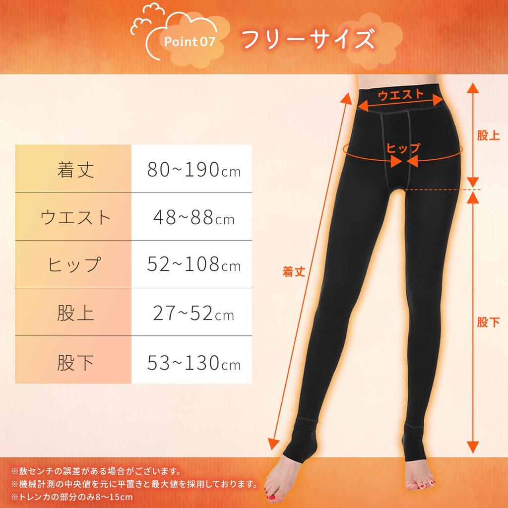 1200 Thermal Winter [KJ] Kotatsu-like Leggings, Fleece-lined, Tights, Warmth-enhancing, Denier, Underwear, Bottoms,