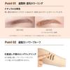 The Saem Japan Official Brow Color 01 Natural Brown 0394 Eyebrow Korean Cosmetics