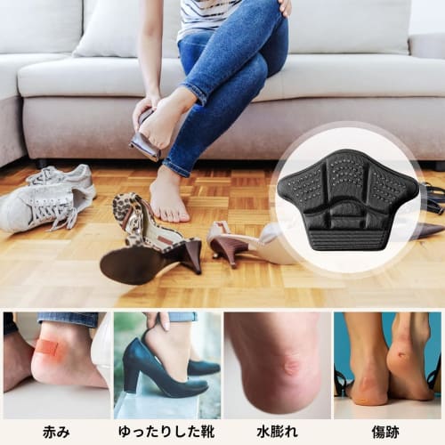 Meltryllis Heel Pads, Prevents Slip-Outs, Prevents Blisters, and Adjusts Size. Prevents Heels from Slipping Off. Shoe Heel Pads, Heel Cushion, Prevent