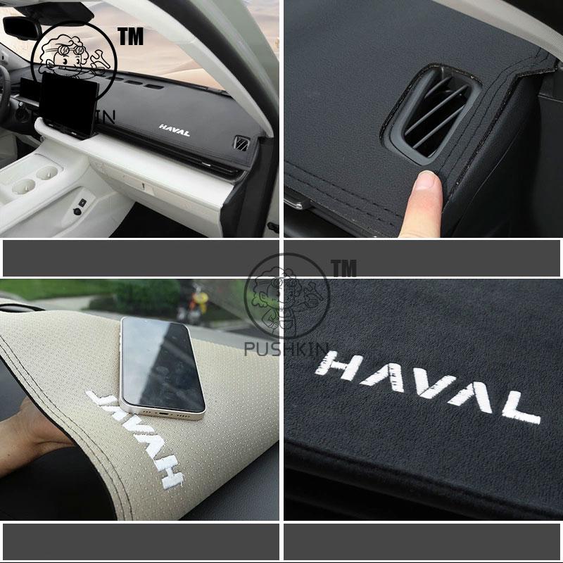 RHD LHDFor HAVAL H6 4th 2025 2026 Car Dashboard Cover Instrument Panel Mat Sun Shade Anti-slip Carpet Pad Decoration Accessories