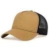 Solid Color Breathable Baseball Cap with Sun Protection Mesh - Five-Panel Trucker Hat
