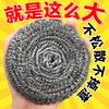 Stainless Steel Scrubbing Ball with Handle - Durable Kitchen & Pot Cleaner
