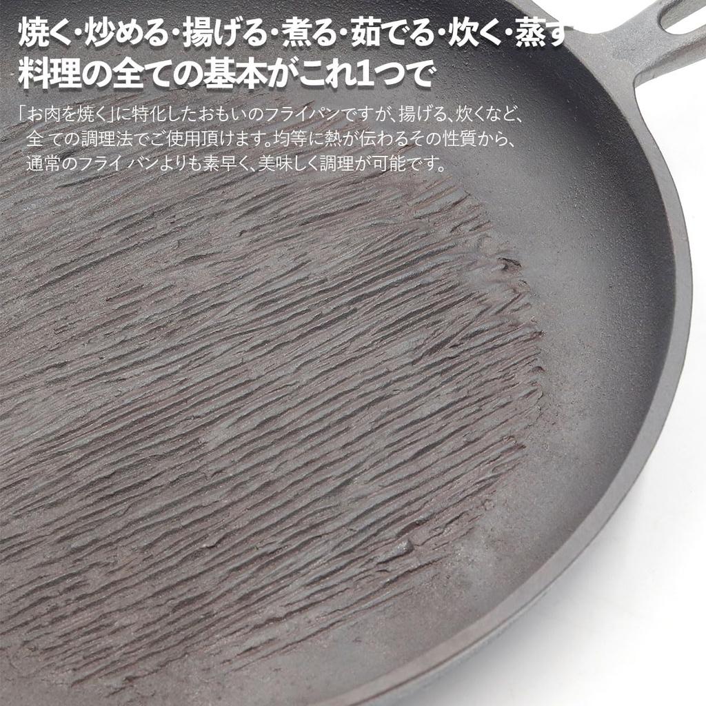 Lieblingsbratpfanne 26cm Lieblingsbratpfanne Schwere Bratpfanne Unlackierte Bratpfanne 26cm Top ITADAKI Eisenbratpfanne IH IH Gas Kompatibel Küche