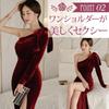 GRAXIA Cabaret Long Hostess Cabaret Club Lounge Size L Dress, Dress, One-Shoulder Dress, Dress, Dress, Slit, Décolleté Dress, Velvet, Ribbon, Women's,