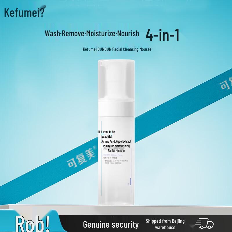 ComfyCare Amino Acid Cleansers