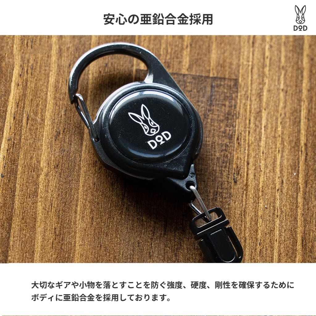 DOD Scissors and Small Tool with Fishing (D.O.D.) Pliers, Carabiner, Accessories, Anti-Slip, FG1-174-BK