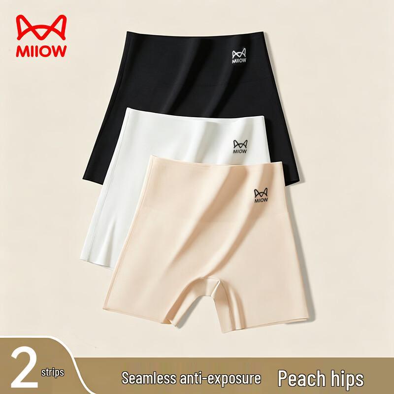 Maoren 3-in-1 Ice Silk Safety Shorts