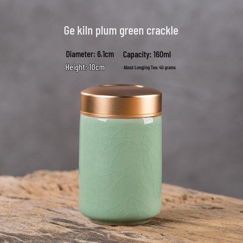 Celadon Ceramic Tea Caddy