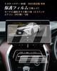 ECOZEN Toyota Harrier 80 series improved inch navigation of tempered 1psc air conditioner of Protective film Improved version 80 Harrier phev