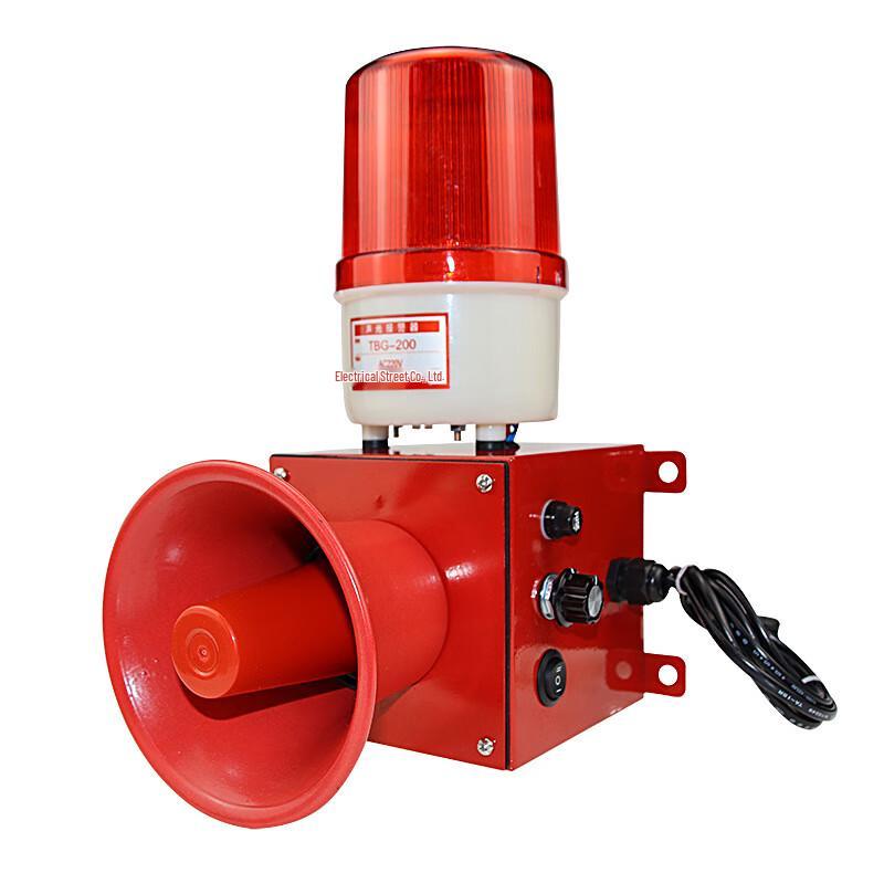 Brangdy High-Power Sound & Light Voice Alarm Standard