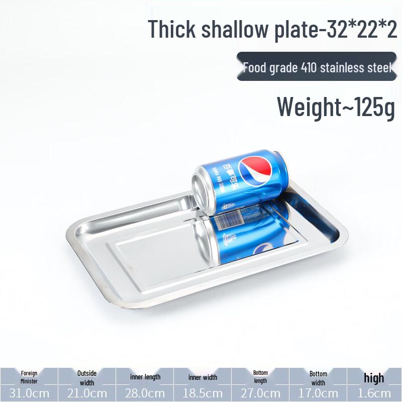 Квадратная тарелка из нержавеющей стали 304