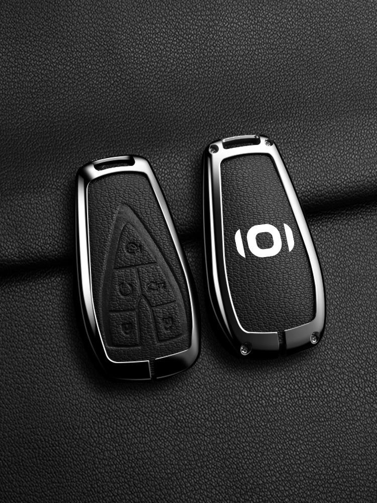 Changan Qiyuan A05/A07 Key Cover: Durable Metal Shell, Unisex Design Gift Box