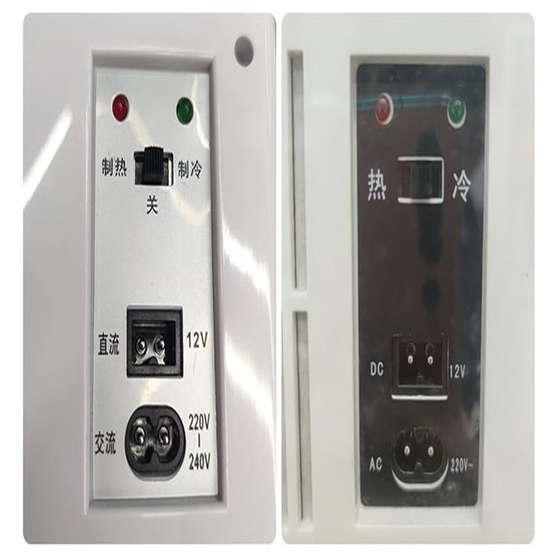 Home and car dual purpose refrigerator 12V5A built-in power board module assembly Mini refrigerator dedicated circuit board 60W
