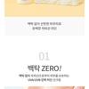 Eunyul Daily Care Fresh Sunscreen