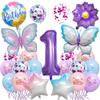Jungle Butterfly Theme Balloon Set Birthday Party Decoration Props Printed Latex Balloon Scene Arrangement Props