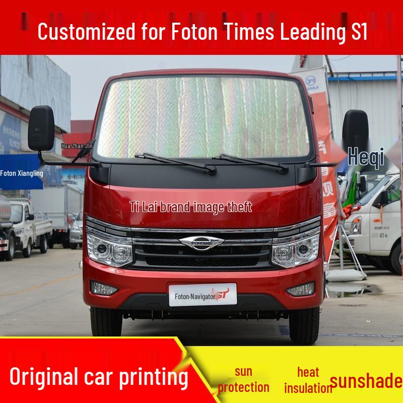 

Tang EV Sunshade Curtains: Mosquito-Proof, Privacy Mesh Panels, Suction Cup Installation, Sun Protection, and Heat Insulation 2nd Gen Laser, 5-layer, Side 50*60CM