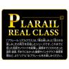 Takara Tomy Plarail Real Class 415 Series Commuter Train (Red Train)
