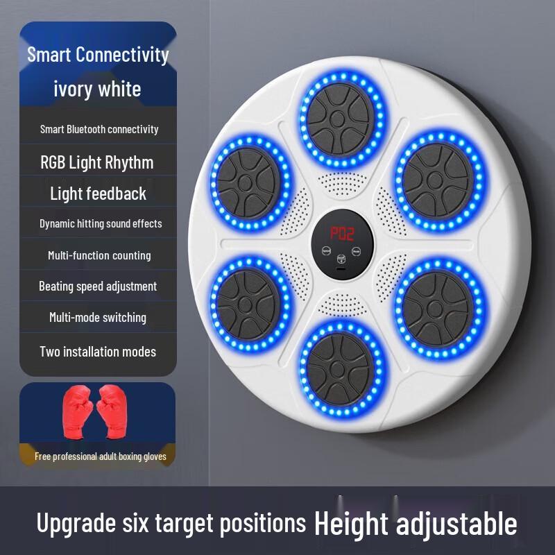 

WEZHO Smart Electronic Boxing Target