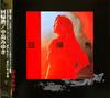 CD NAKAJIMA MIYUKI  KAIKI NETSU YCCW10345 Yamaha Music Co 2018 Japan Obi Japanese PopRock