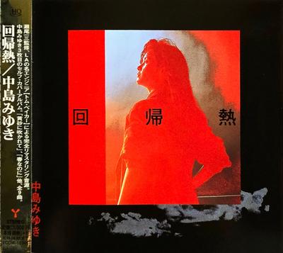 Hudobné albumy