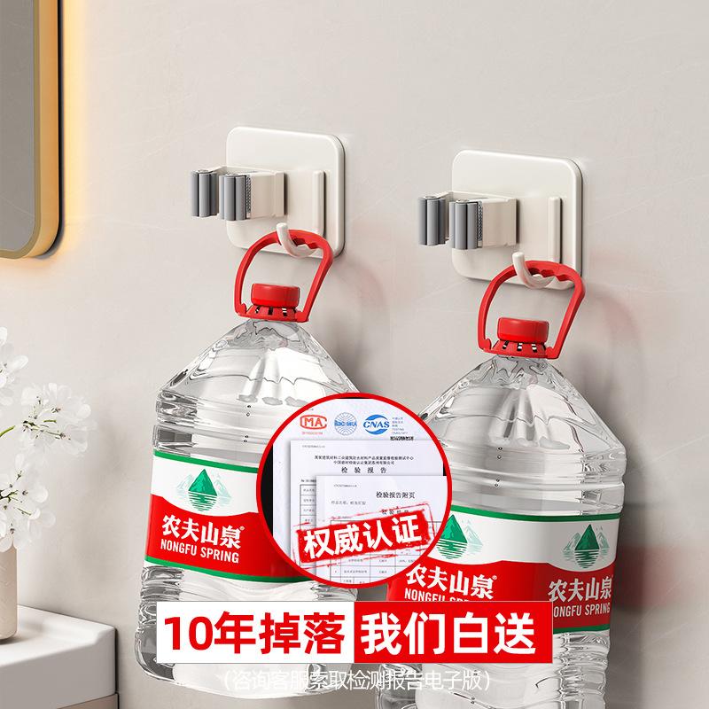 Mop Wall Hanging Clip Hook No Punching Hanging Broom Mop Rack Bathroom Toilet Door Storage Fixed Shelf
