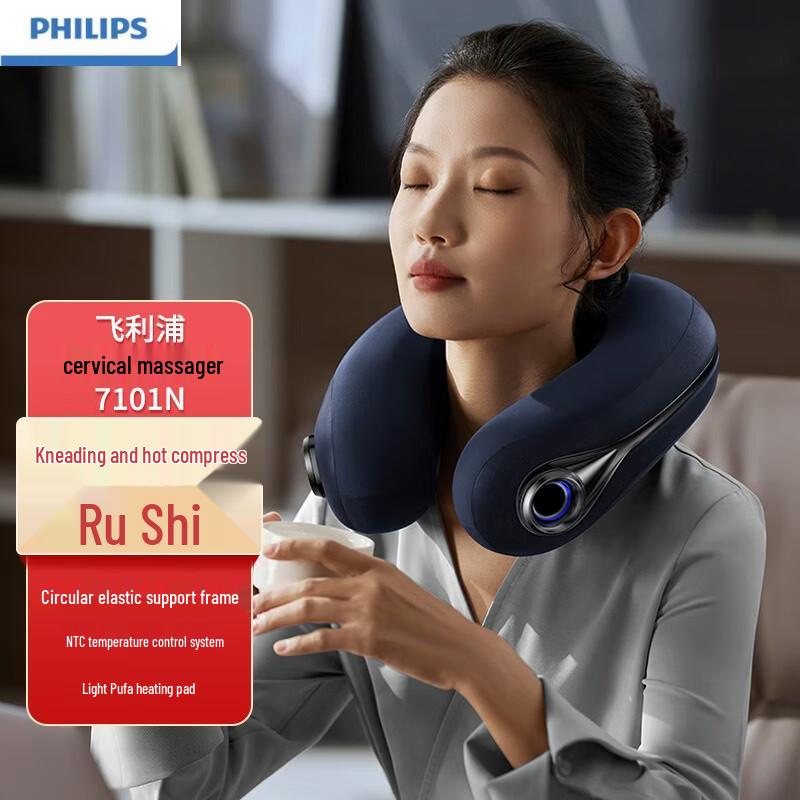 Philips 3D Kneading Neck Massager with Heat Therapy