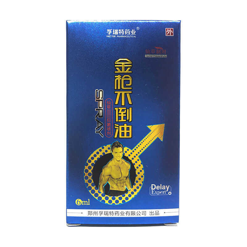 Indian divine oil 6ml golden gun oil lasting men's external use spray adult products