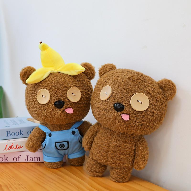 Hugging Tim Bear Plush Toy For Kids Soft Cartoon Animal Gift