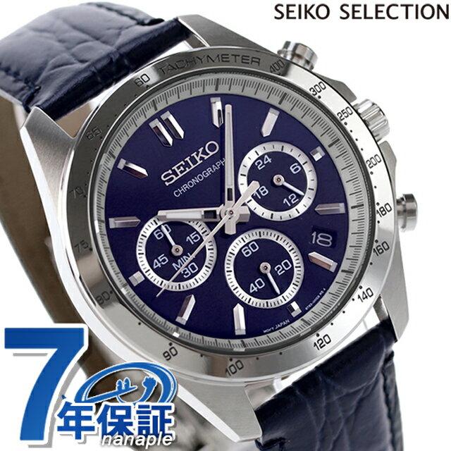Часы Seiko наручные мужские SBTR019 Spirit SBTR 8T хронограф хронограф выбор для делового костюма синие бренд стильные водонепроницаемые подарок практичные мужские