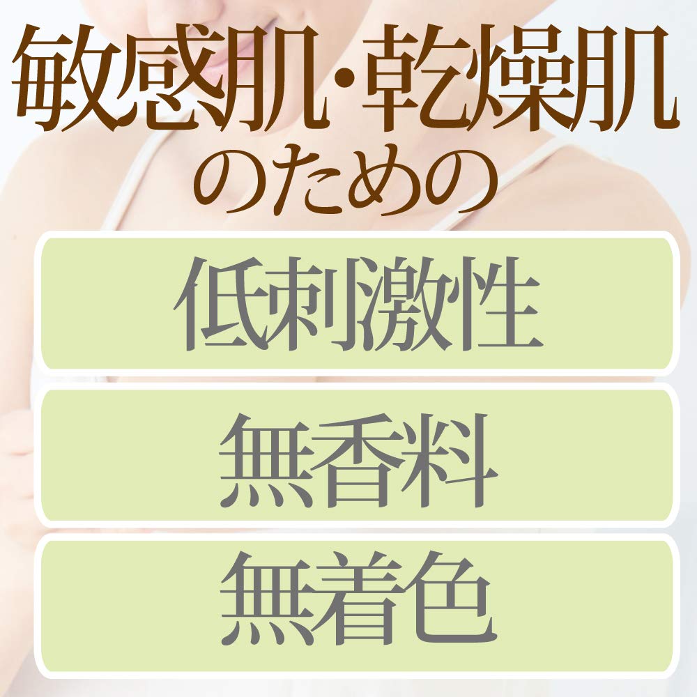Oshima Tsubaki Atopico Skin Healthcare Cream 120g for Face and Whole Body, Moisturizing, Hypoallergenic for Sensitive and Dry Skin