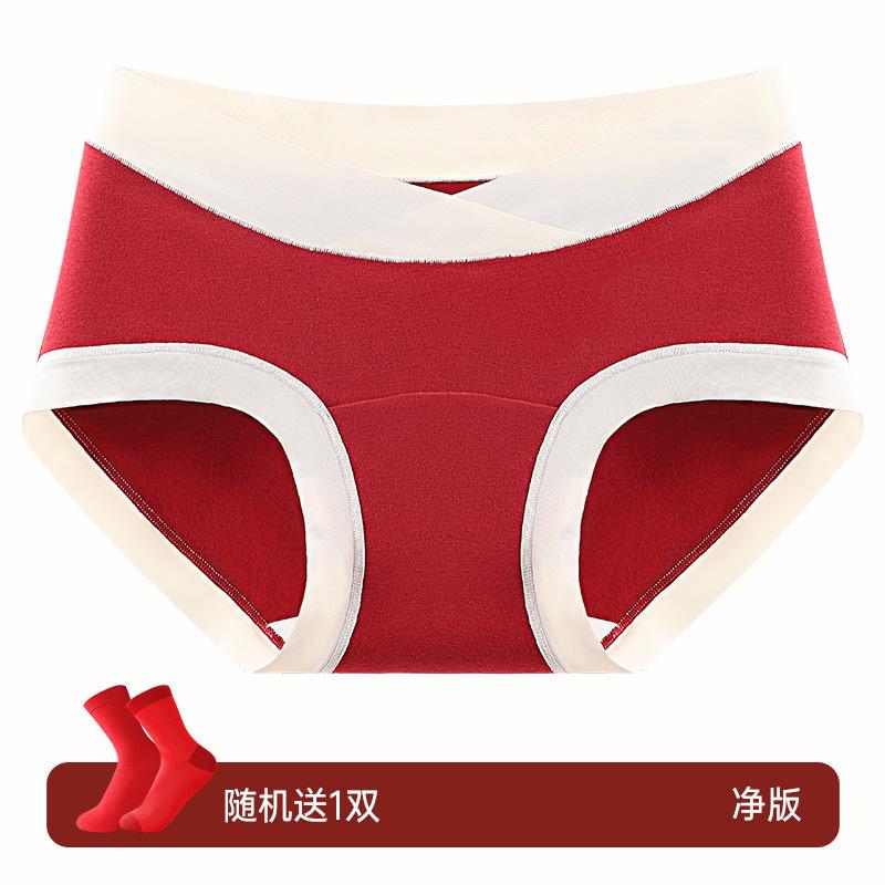 Lady Spring and Autumn 10A Anti Bacterial New Year's Celebration Wedding Year Briefs