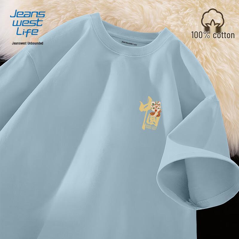 

Jeanswest Men s Chinese Zodiac Cotton T-Shirt 4XL