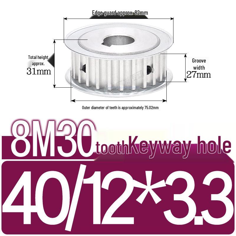 Double-Sided 8M Timing Belt Pulley, 30 Teeth, AF Type, Groove Width 16/21/27mm, Inner Hole 8-40mm.