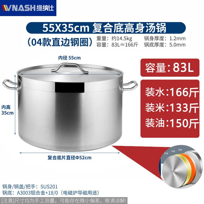 Venus Stainless Steel Thickened 3-Layer Bottom Soup Pot with Lid