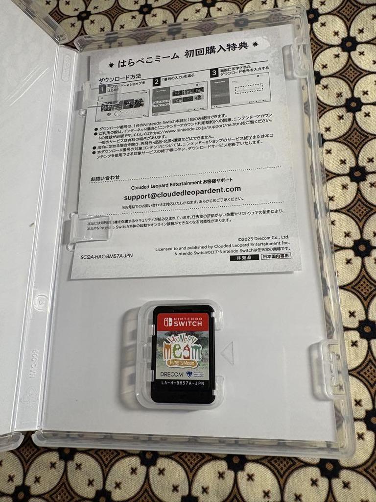 [USED] Switch Hungry Meme Limited Edition Bonus