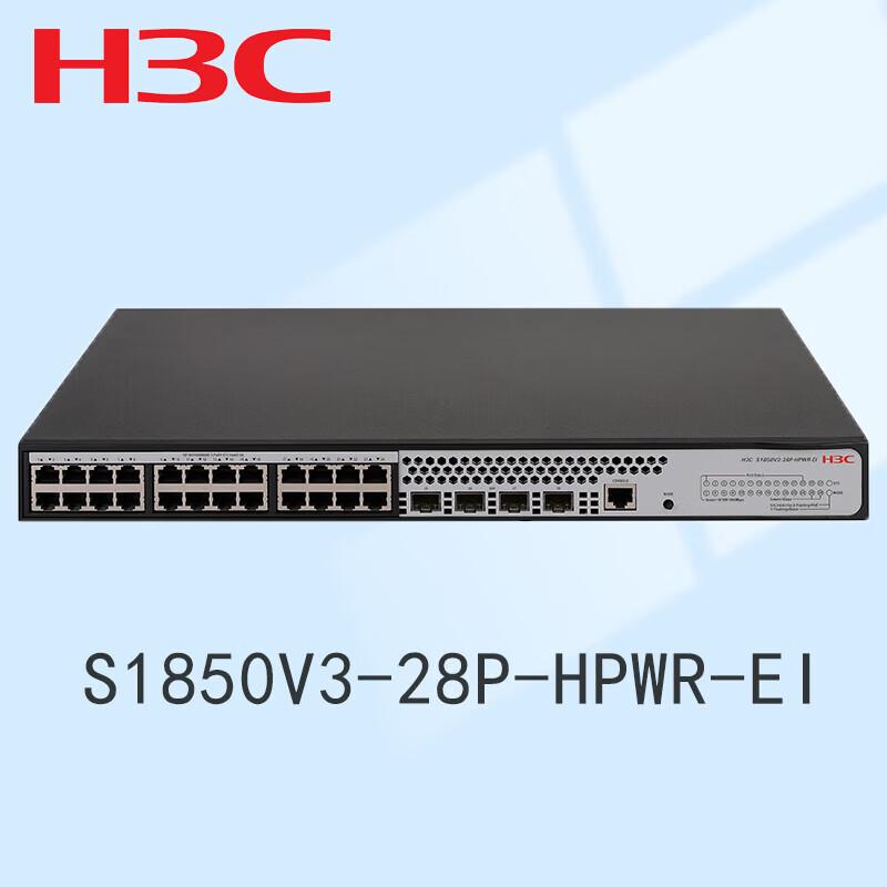 H3C Enterprise Gigabit Ethernet Switches