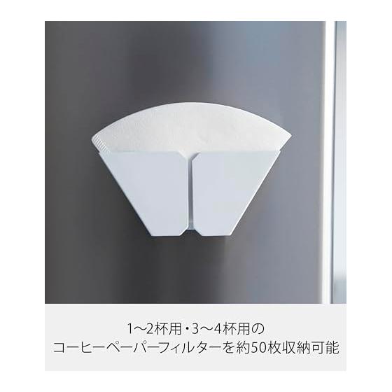 Yamazaki Jitsugyo Magnetic Coffee Paper Filter Holder Tower White 2977