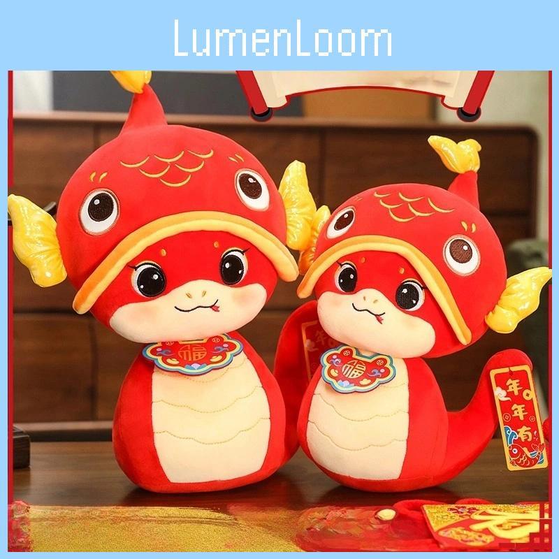 Toy Snake Plush Good Luck Mascot Cartoon Stuffed Doll New Year Gift Ornament