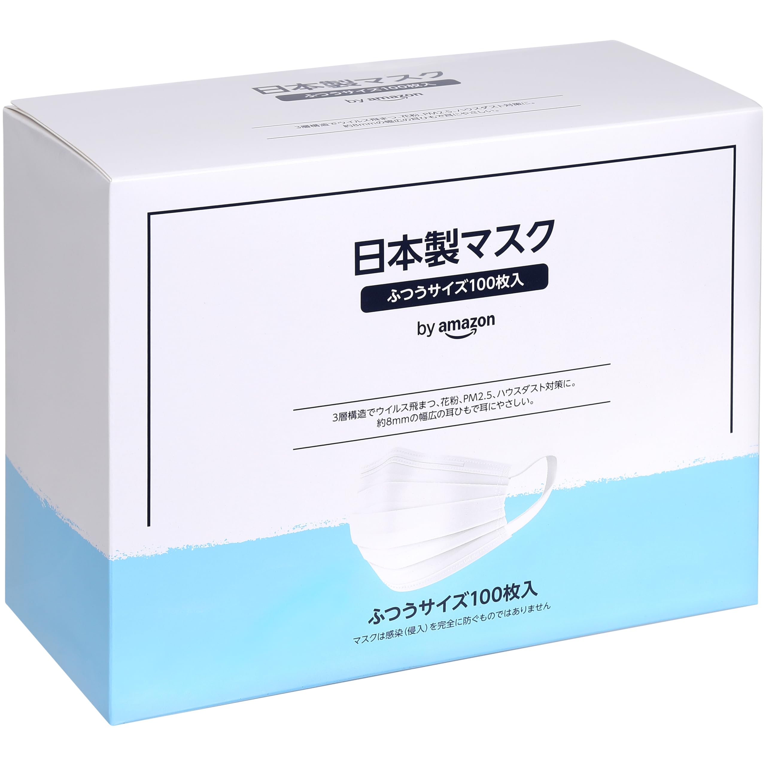 

by Amazon regular 100 masks packs of 50 masks Japanese-made masks, size, (2 each)